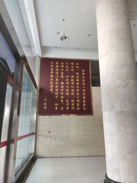邵阳市档案馆新馆开馆，致力打造邵阳文化新名片