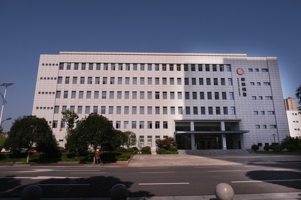 邵阳市档案馆新馆开馆，致力打造邵阳文化新名片