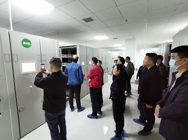 全市档案馆长共商“十四五”规划大计