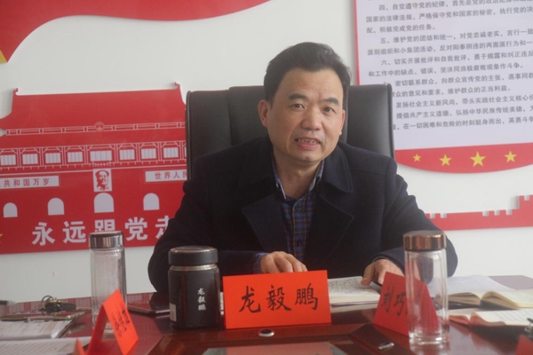 邵阳市档案馆召开党史学习教育专题对接研讨会
