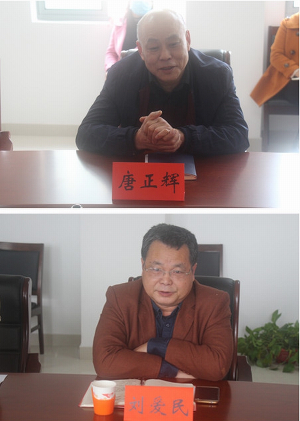 邵阳市档案馆召开党史学习教育专题对接研讨会