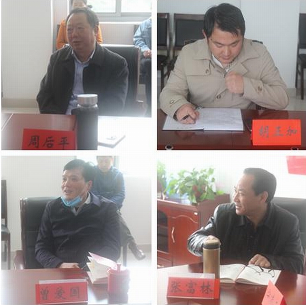 邵阳市档案馆召开党史学习教育专题对接研讨会
