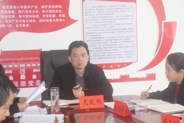邵阳市档案馆召开党史学习教育动员会
