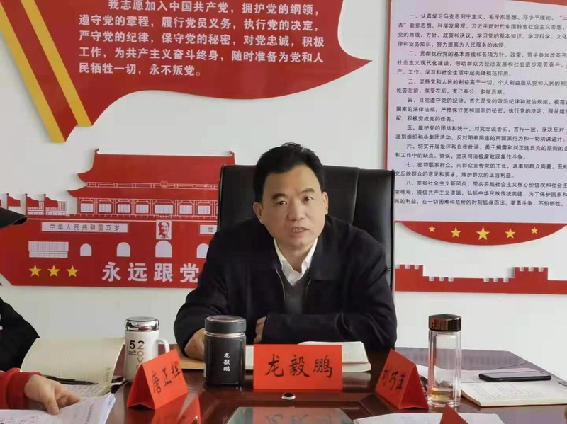 邵阳市档案馆召开“学史增信”专题研讨会