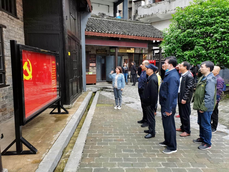邵阳市档案馆走进红色旧址，找寻党史学习的“初心密码”