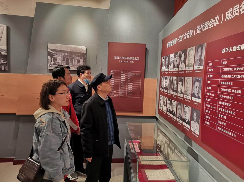 邵阳市档案馆走进红色旧址，找寻党史学习的“初心密码”