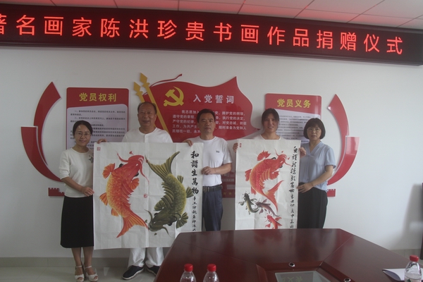 邵阳市档案馆接收著名画家陈洪捐赠珍贵书画作品