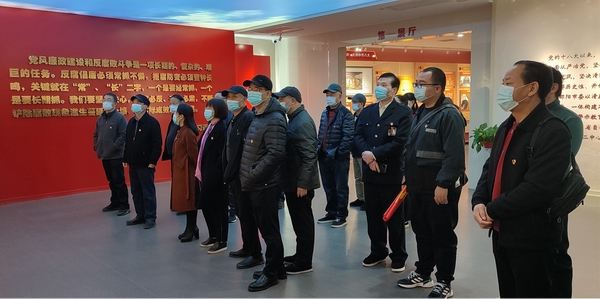 邵阳市档案馆组织参观廉政警示教育中心