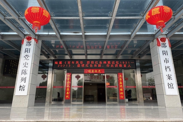 市档案馆开展春节前安全生产大检查