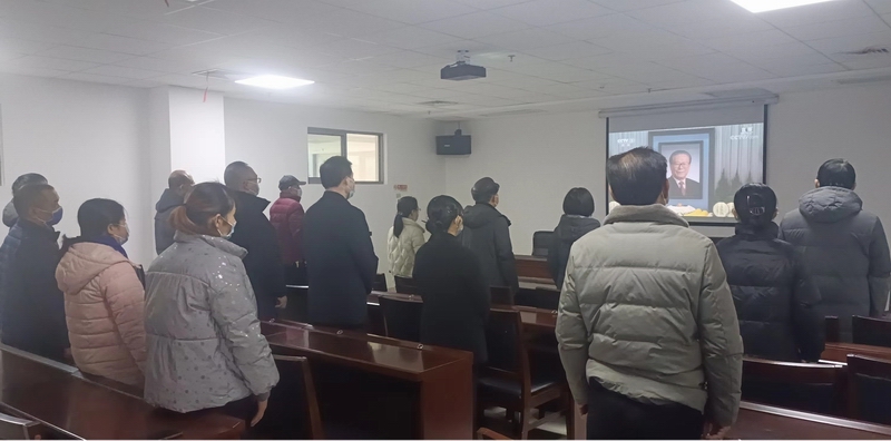 市档案馆集体收看“江泽民同志追悼大会”现场直播