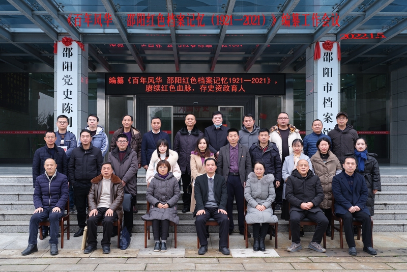 图片新闻——档案工作摄影