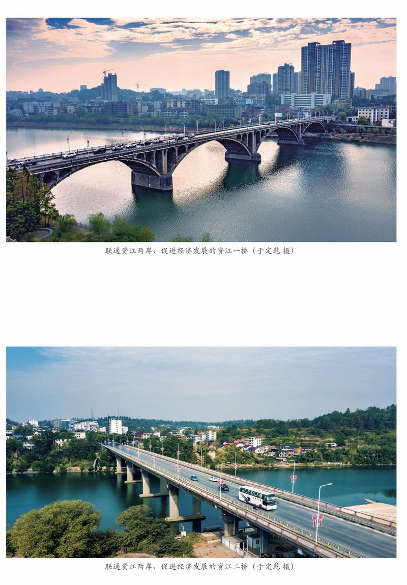 迎接党的二十大胜利召开——邵阳建设图文展