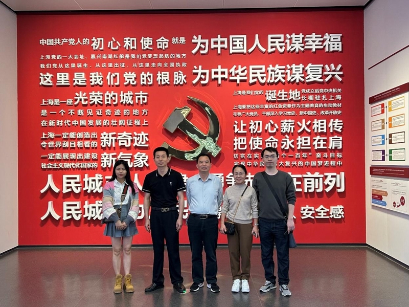 邵阳市、邵东市市县两级档案馆联合赴华东地区征集红色档案