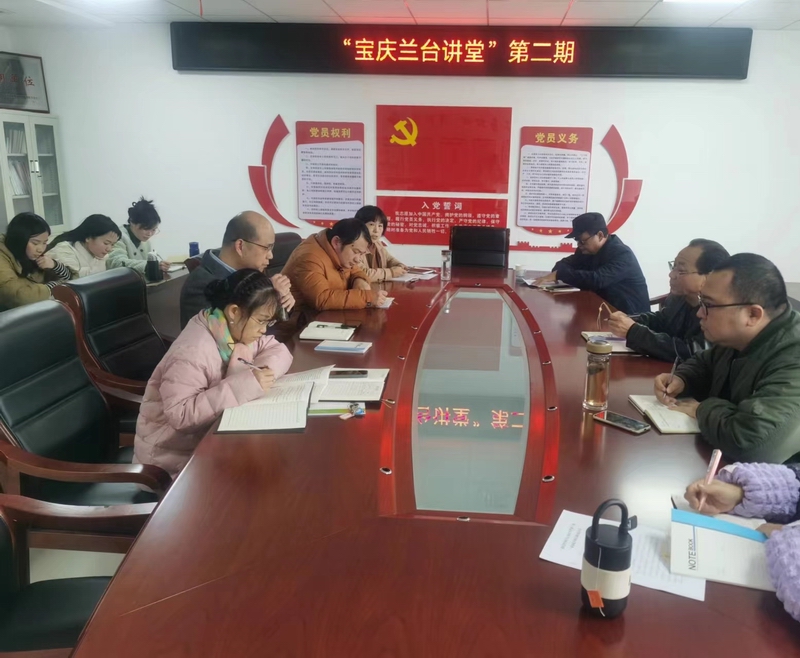 邵阳市档案馆“宝庆兰台讲堂” 第二期开讲了