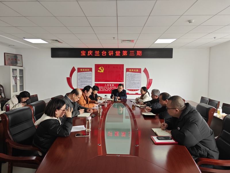维护档案安全，严守工作底线  邵阳市档案馆“宝庆兰台讲堂”第三期
