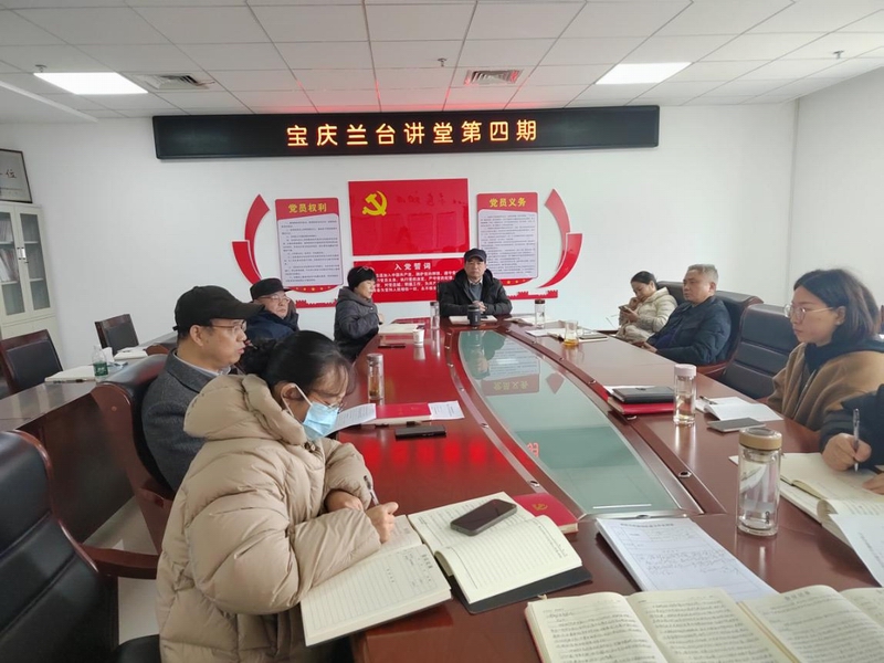 宝庆兰台讲堂第四期——谈档案编研选题问题