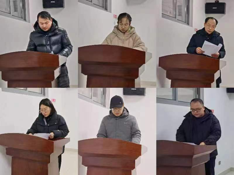 邵阳市档案馆召开2023年度干部述职评议大会