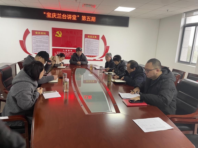 第五期“宝庆兰台讲堂”宣传稿 ——如何推进纸质档案数字化工作