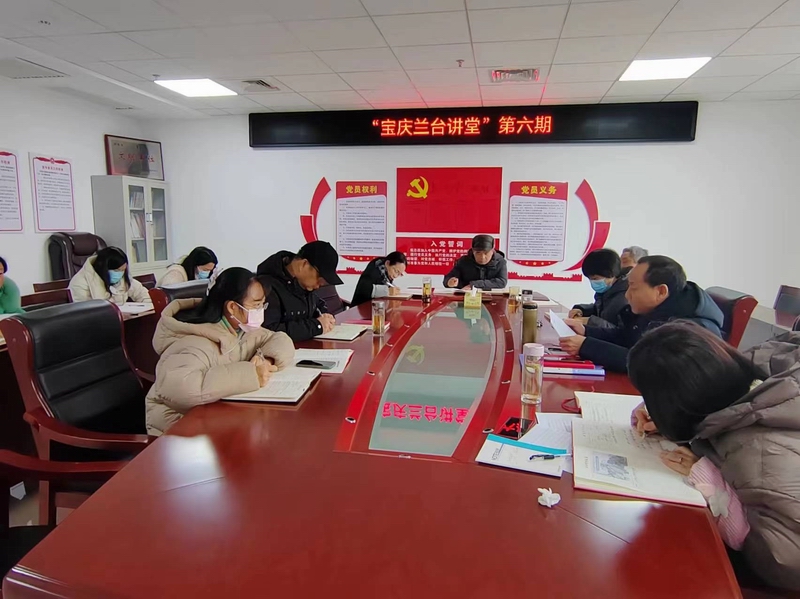 宝庆兰台讲堂第六期——文书档案整理