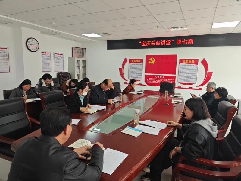 “宝庆兰台讲堂”第七期 -《国家档案馆档案开放办法》解读