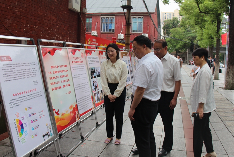 邵阳市档案局、档案馆举办第十七个“6·9”国际档案日展览活动