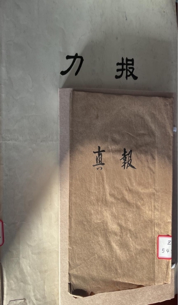 追忆革命先辈唐麟  点燃红色爱国情怀