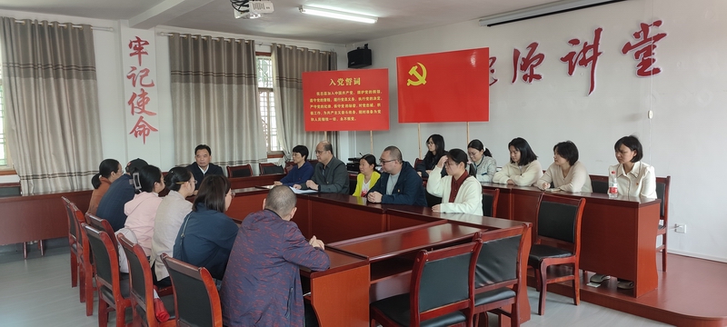 市档案馆赴魏源故居开展主题党日活动