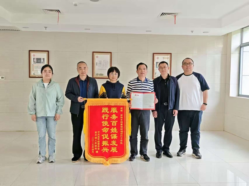 深耕帮扶一线  助力乡村振兴 ——邵阳市档案馆圆满完成第二轮驻村帮扶工作