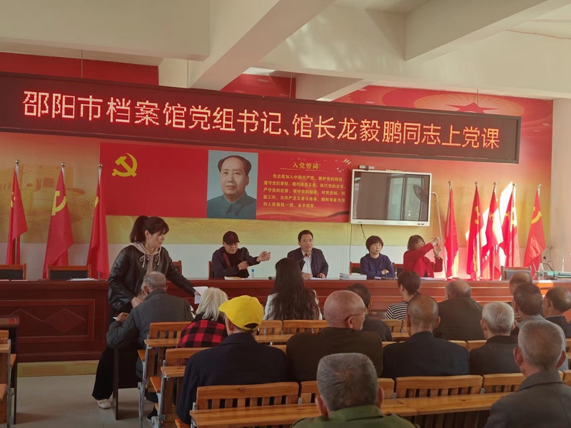 深耕帮扶一线  助力乡村振兴 ——邵阳市档案馆圆满完成第二轮驻村帮扶工作