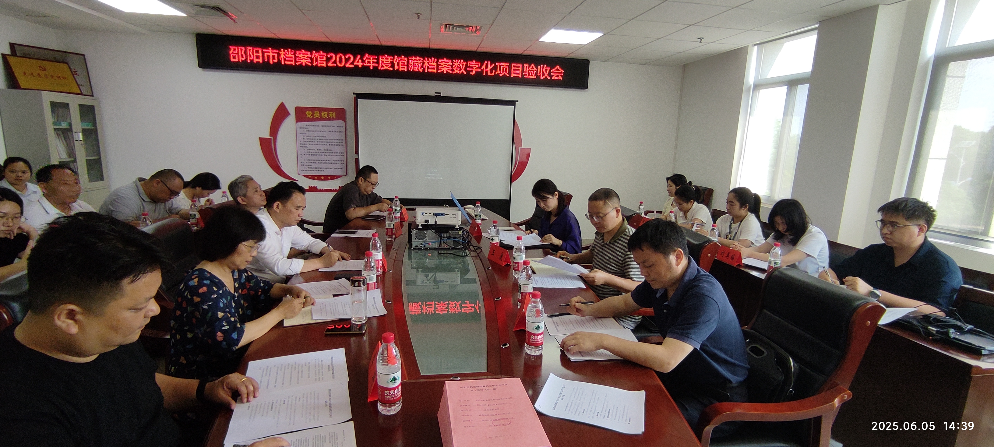 邵阳市档案馆2024年度 馆藏档案数字化项目顺利通过验收