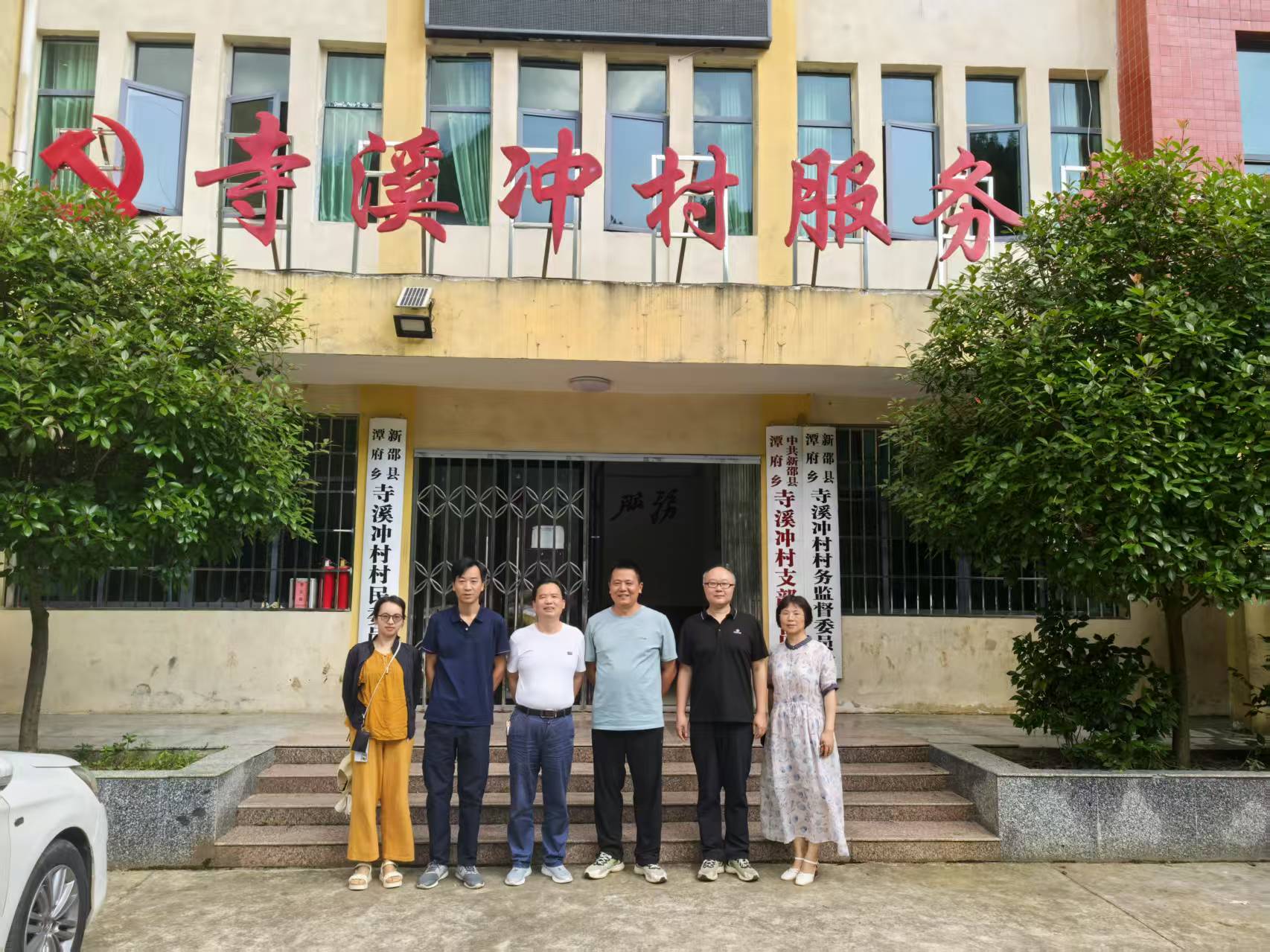 市档案馆赴乡村振兴帮扶村开展专题调研