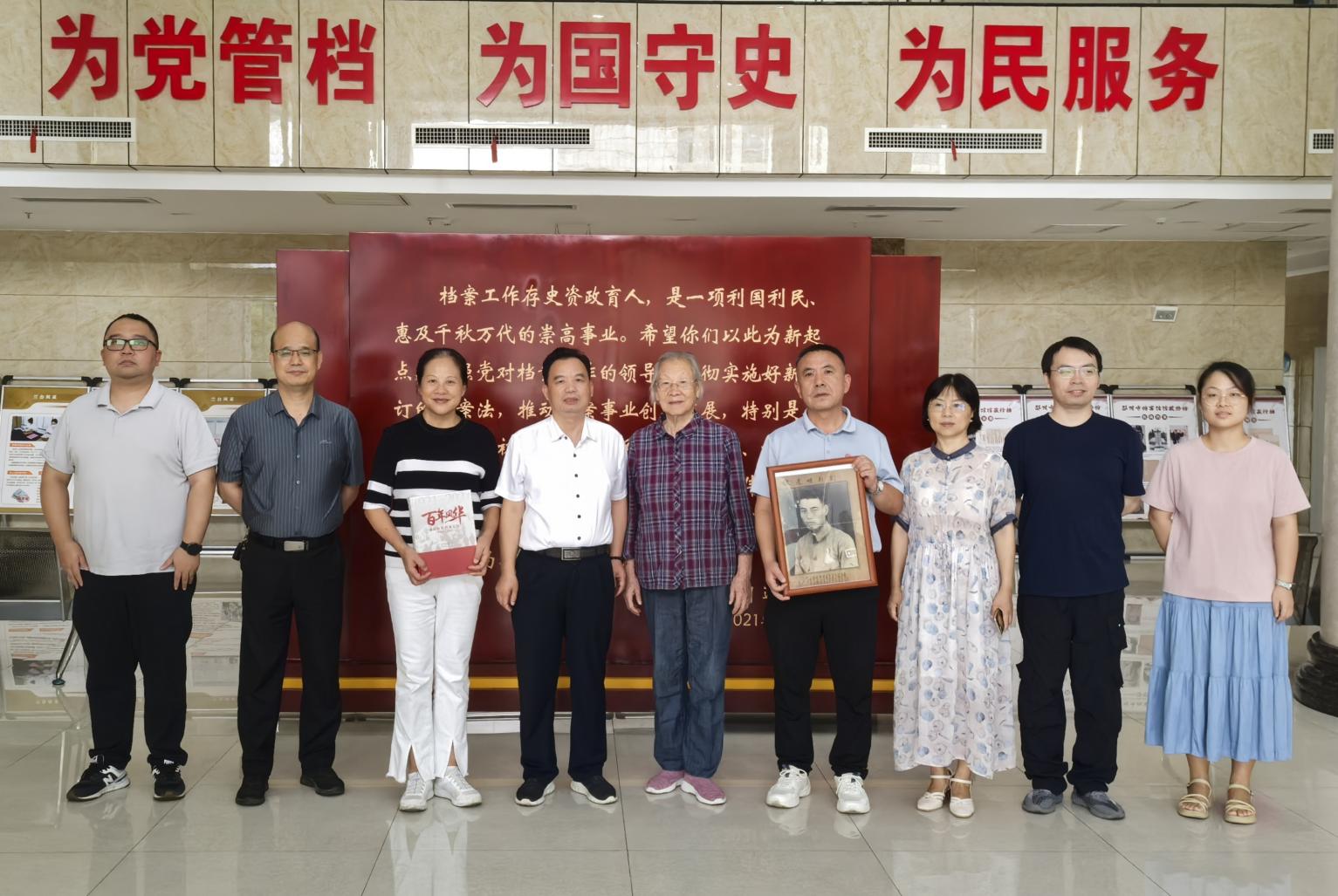 邵阳市档案馆助力英烈后人寻根忆英魂