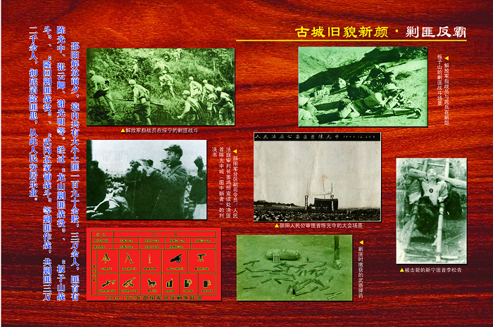 资江历史风云