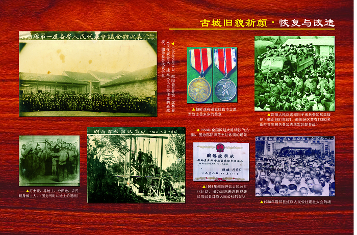 资江历史风云