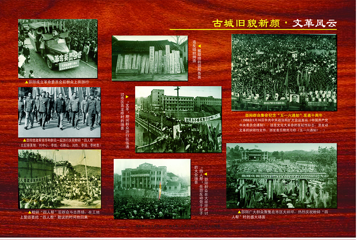 资江历史风云