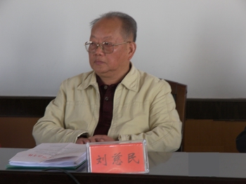 市档案学会召开2011年年会