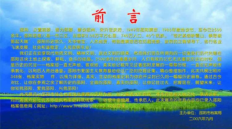 前言