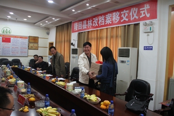 隆回县举行林改档案交接仪式