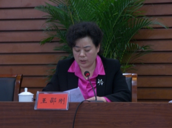 邵阳市档案工作会议召开