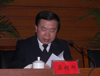 邵阳市档案工作会议召开