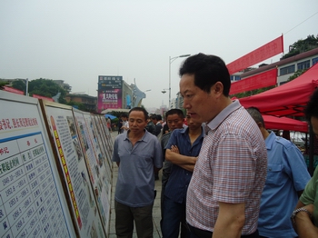 隆回县举行档案展览等纪念6·9国际档案日系列活动