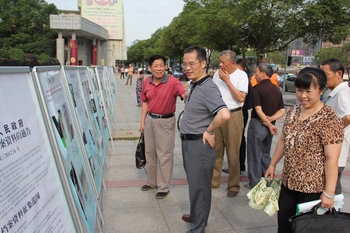 双清区档案局协助市局成功举办“让档案走进家庭”宣展活动