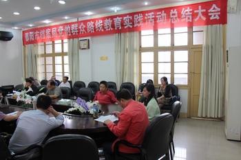市档案局:用“四个坚持不懈”巩固活动成果