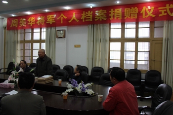周美华将军向市特色档案馆捐赠个人档案