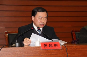 邵阳市召开全市档案工作会议