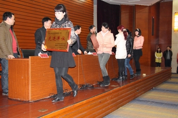 邵阳市召开全市档案工作会议