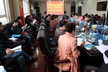 我市召开2014年度档案工作规范化管理现场经验交流会