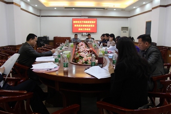 我市首个省级档案科研项目获立项并正式启动
