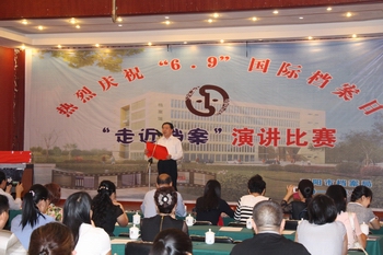 我市档案系统举办“走进档案”演讲比赛