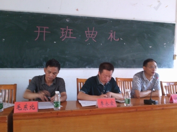 武冈市举办档案员业务培训班